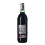 1993 Rioja Reserva Marqués de Riscal