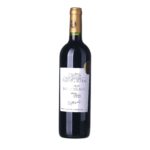 2020 Médoc Cru Bourgeois Supérieur Château Saint-Hilaire