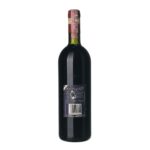 1982 Brunello di Montalcino Fattoria dei Barbi