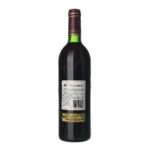 1987 Rioja Reserva Guia Real