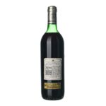 1987 Rioja Reserva Marqués de Riscal