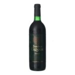1996 Rioja Crianza Barón de Urzande