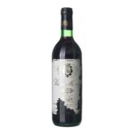 1975 Rioja Reserva Vina Monty