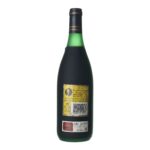 1994 Rioja Reserva Faustino V