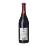 1984 Nebbiolo Marchesi di Barolo