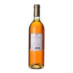 1999 Sauternes Grand Cru Chateau d'Arche
