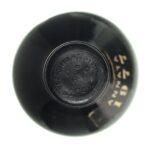 1977 Chianti Le Chiantigiane